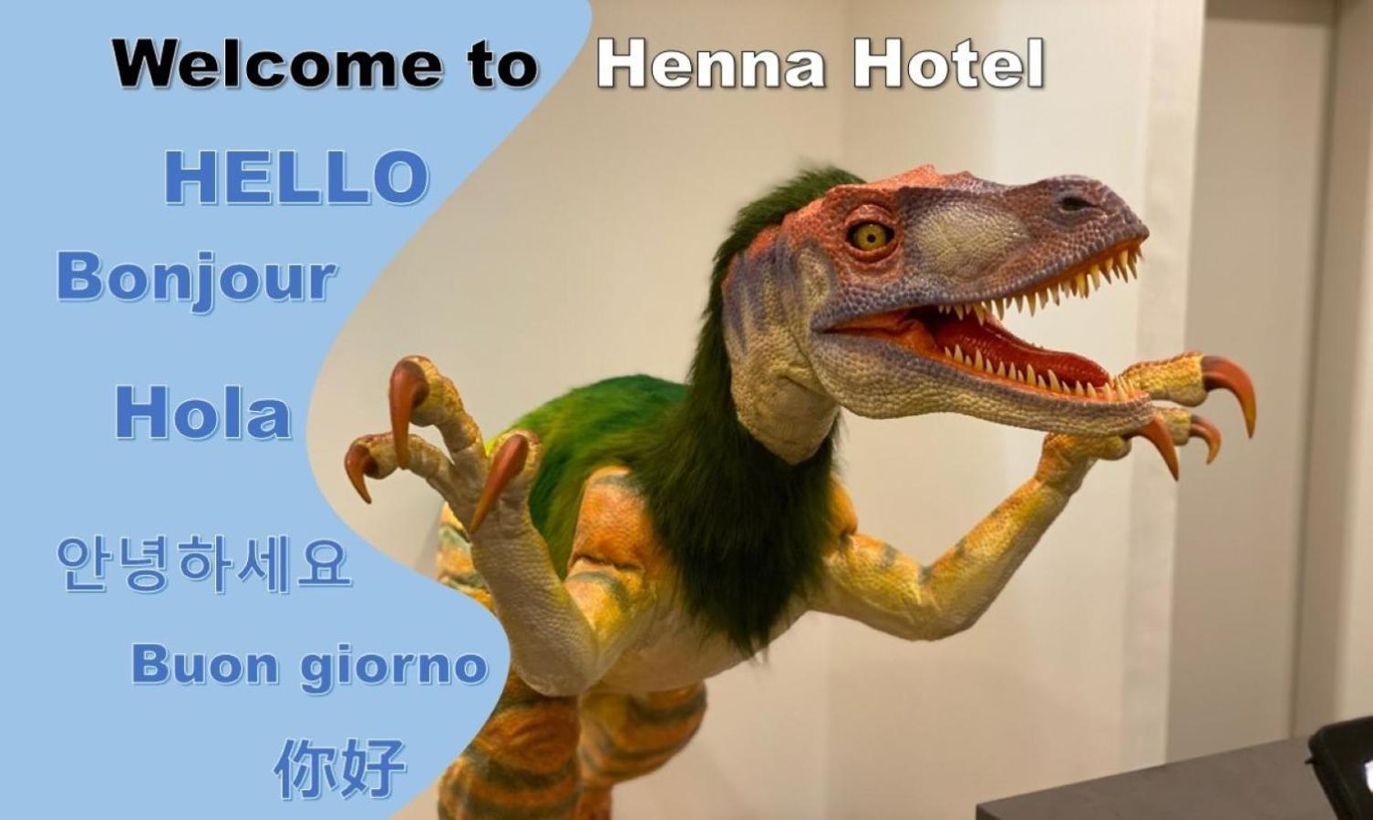 Henn Na Hotel Kanazawa Korimbo מראה חיצוני תמונה