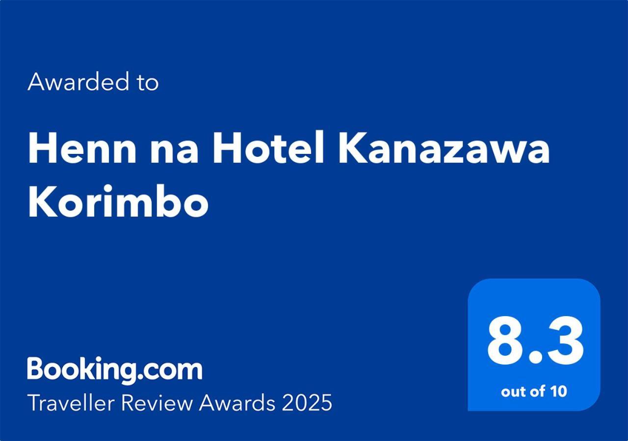 Henn Na Hotel Kanazawa Korimbo מראה חיצוני תמונה